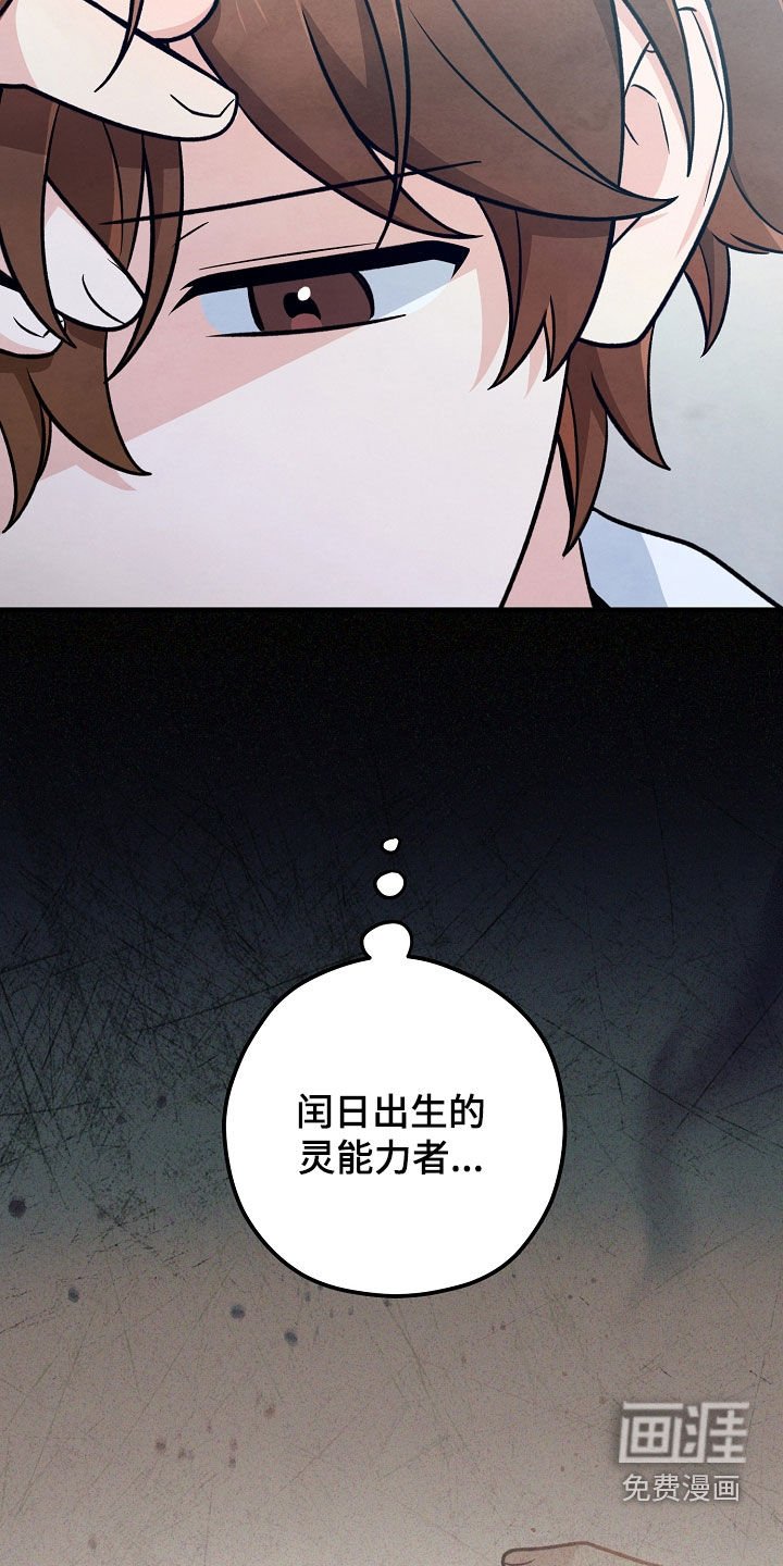 第48章：我来替你解决