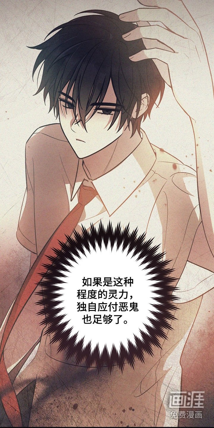 第48章：我来替你解决