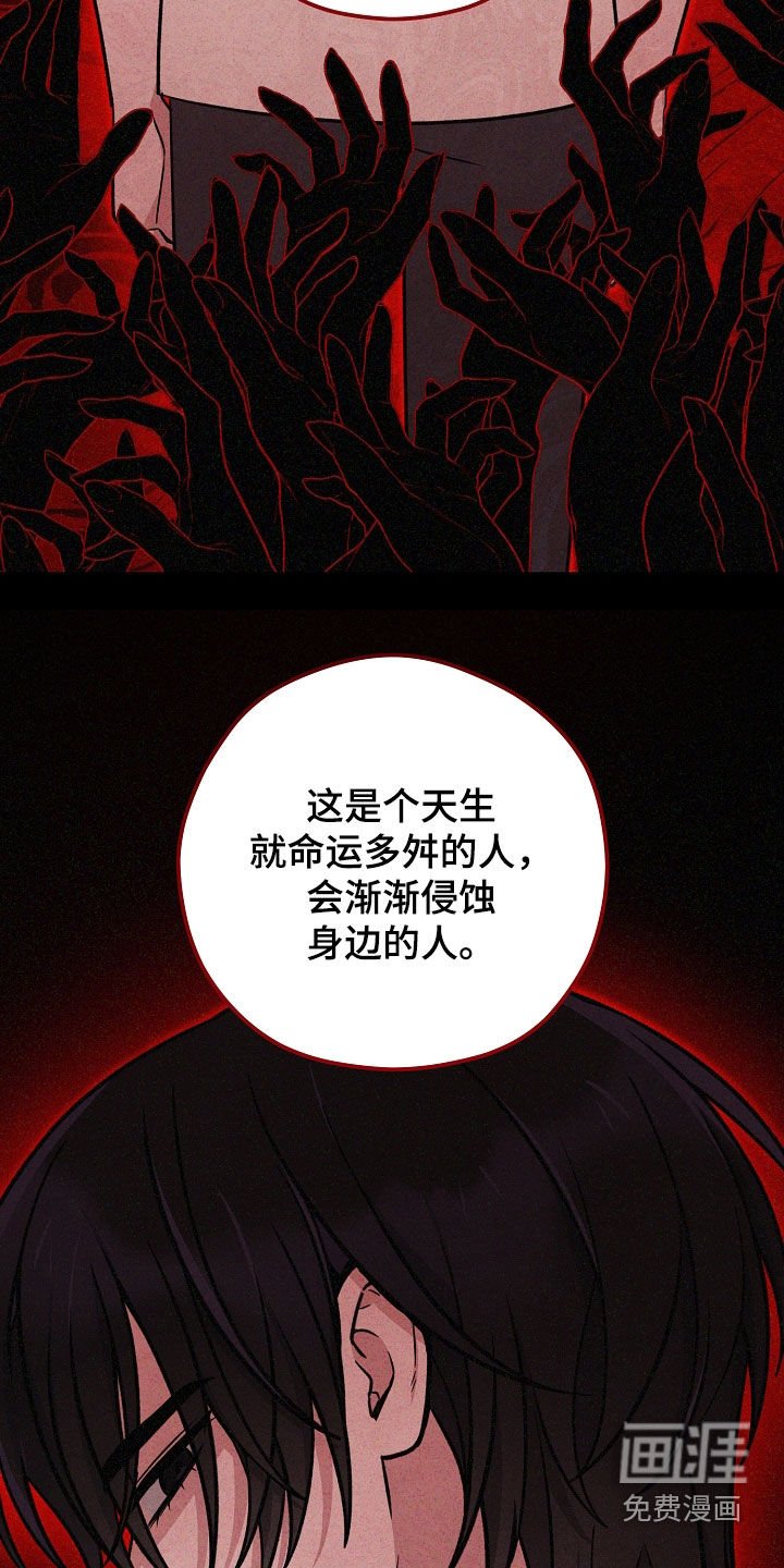 第48章：我来替你解决