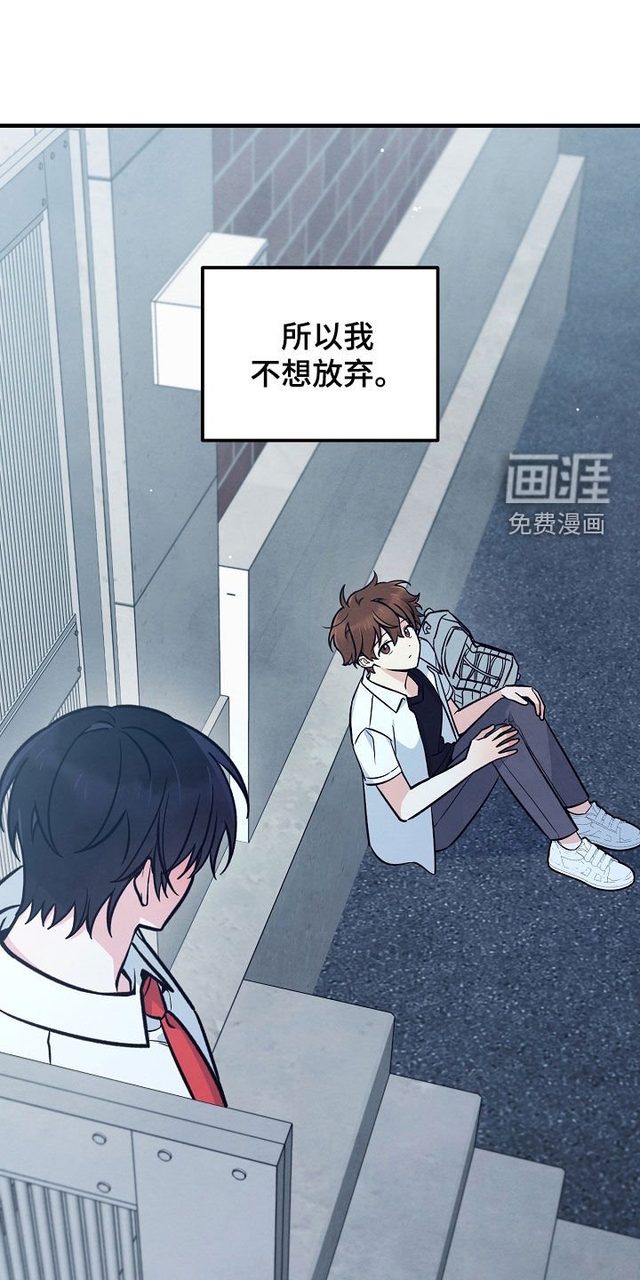 第48章：我来替你解决