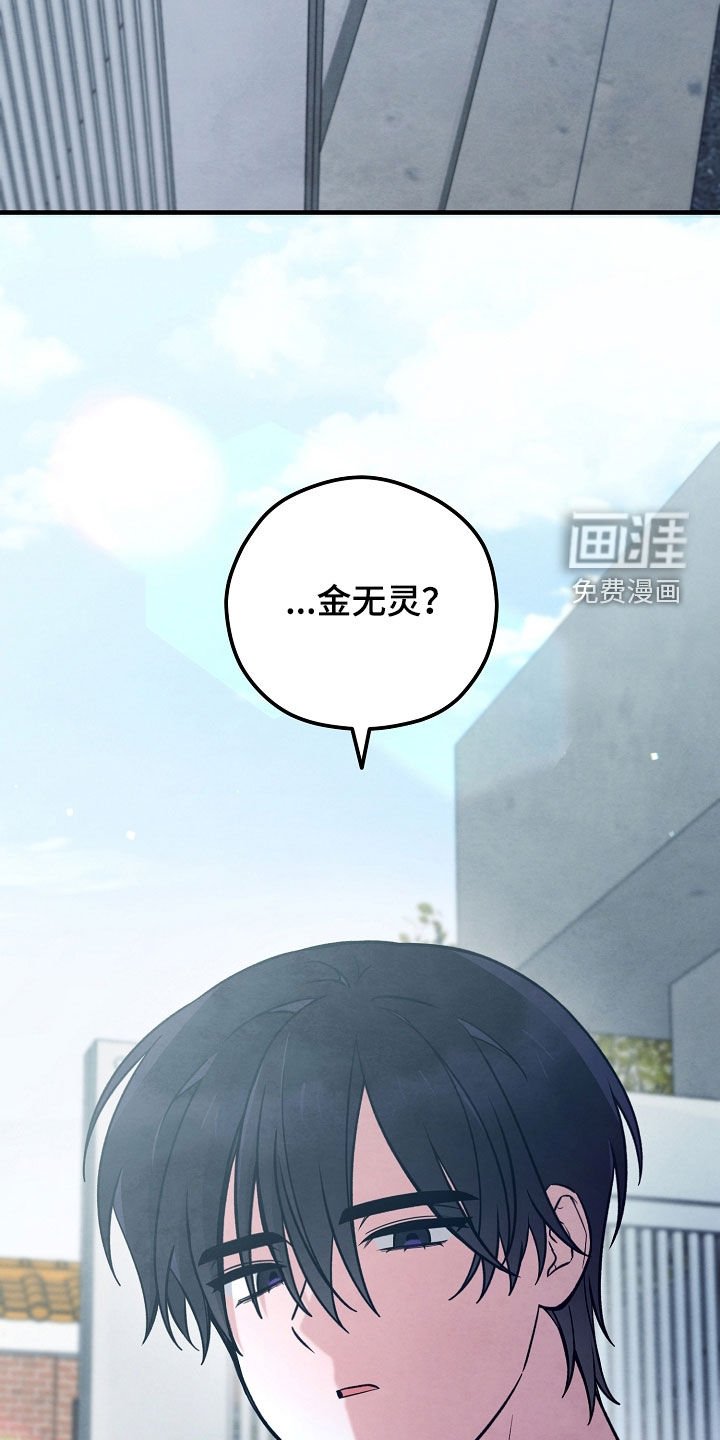 第48章：我来替你解决
