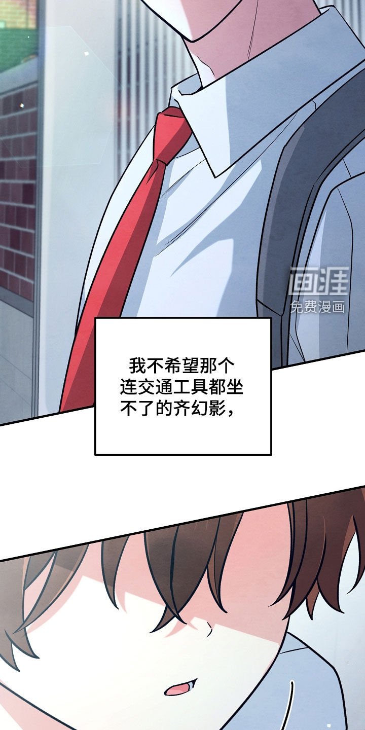 第48章：我来替你解决