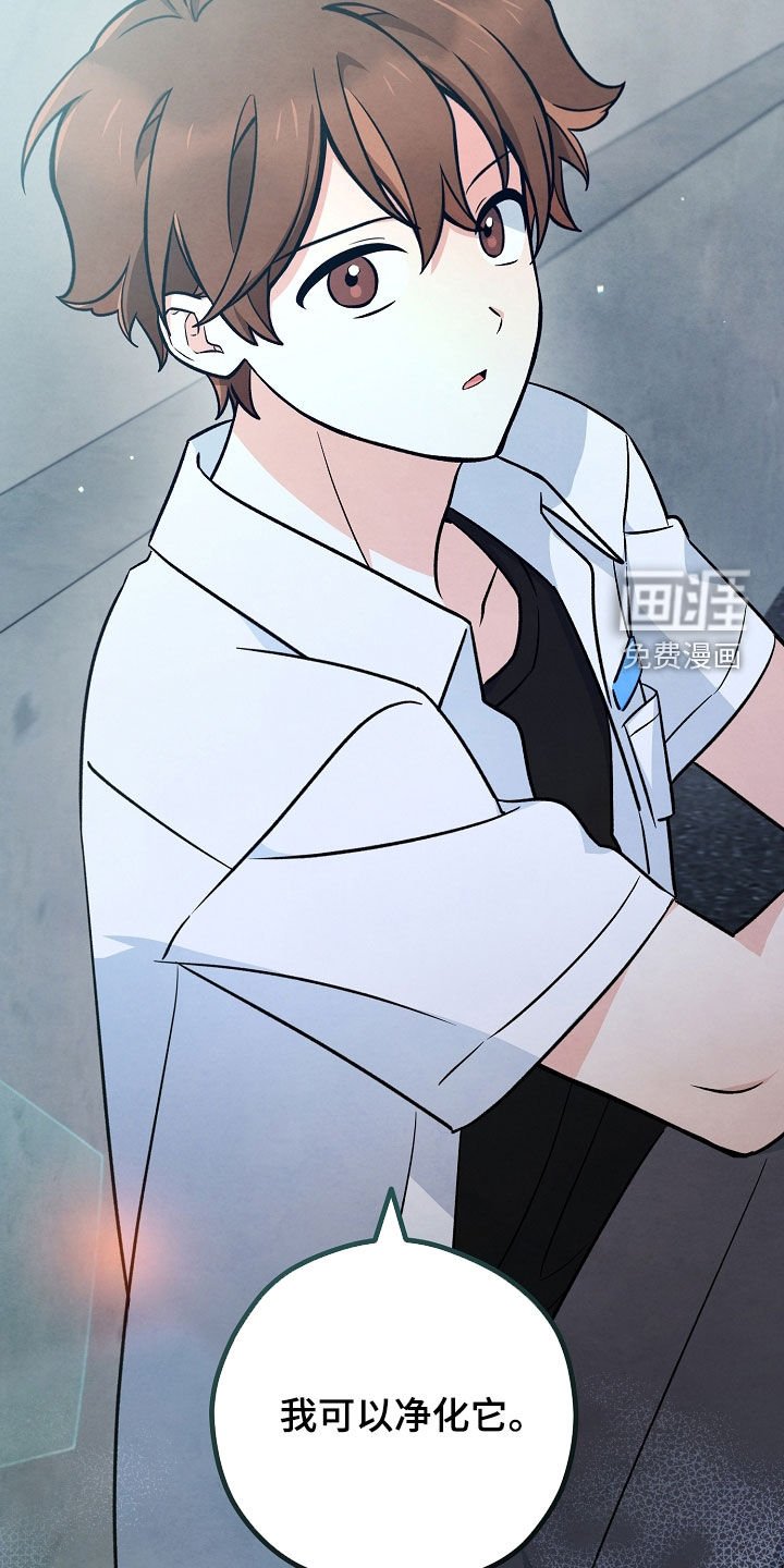 第48章：我来替你解决
