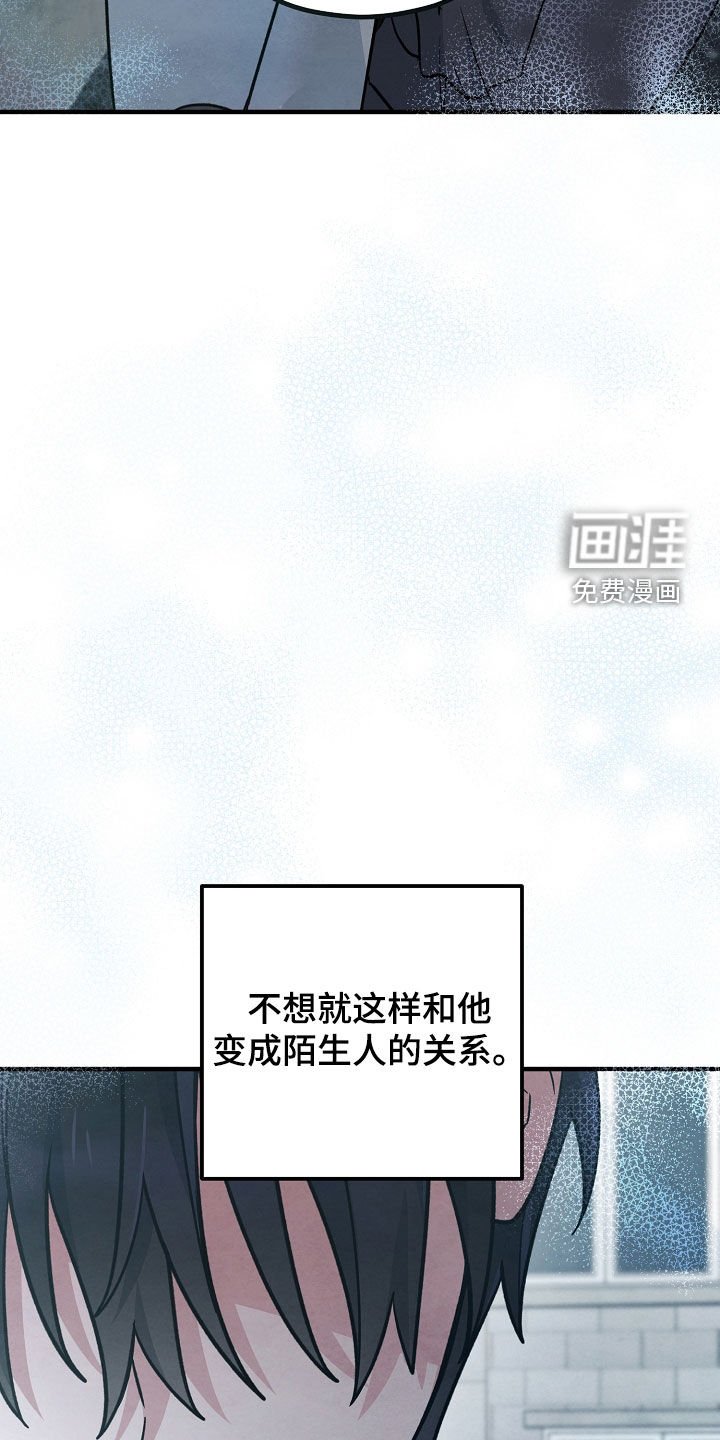 第48章：我来替你解决