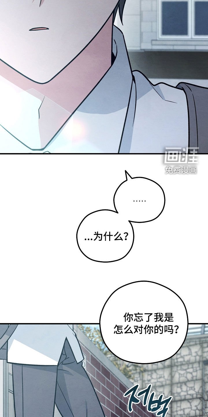 第48章：我来替你解决