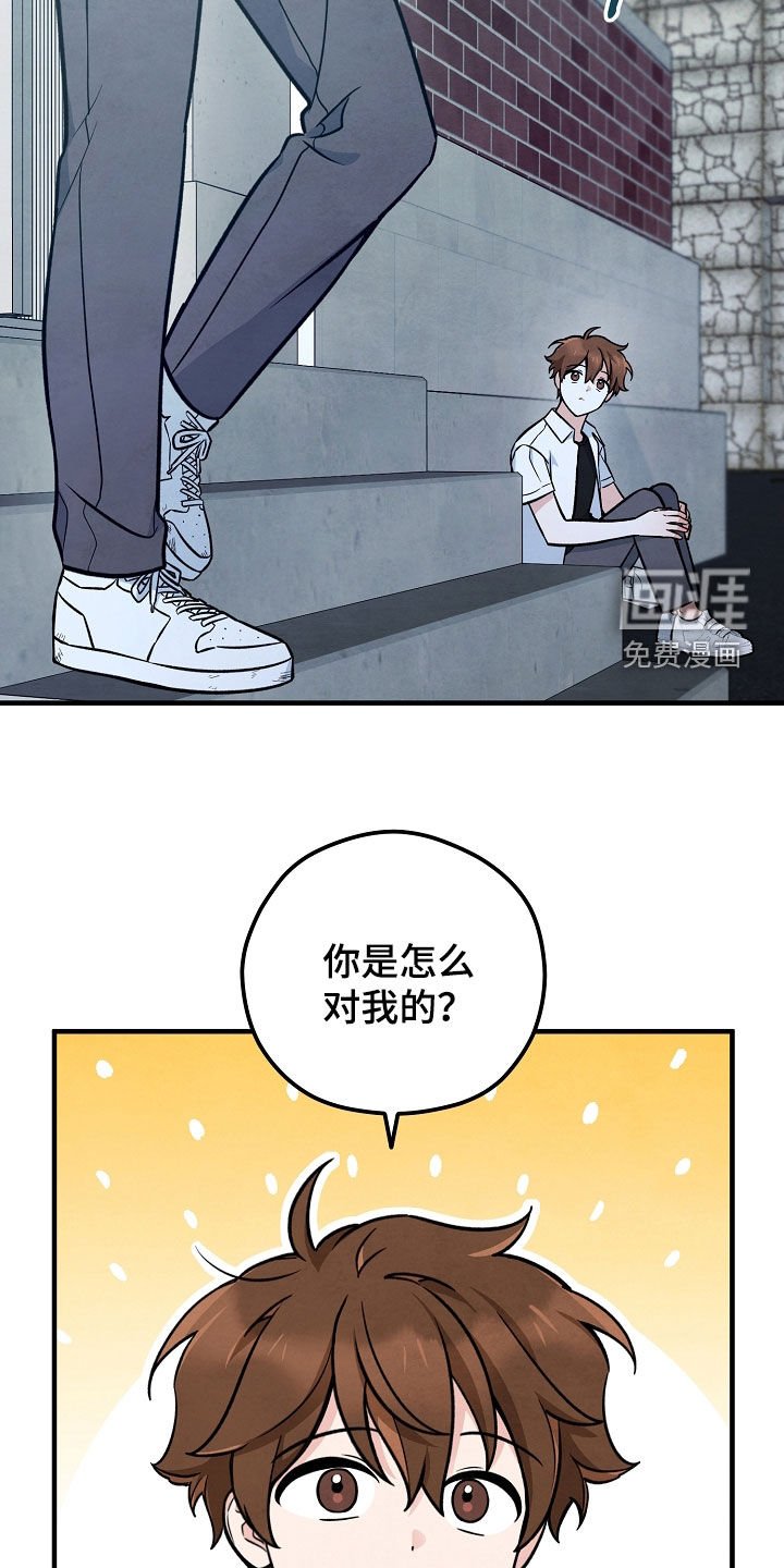 第48章：我来替你解决