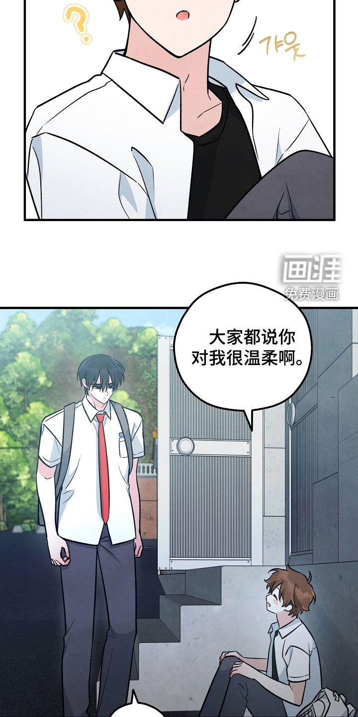 第48章：我来替你解决