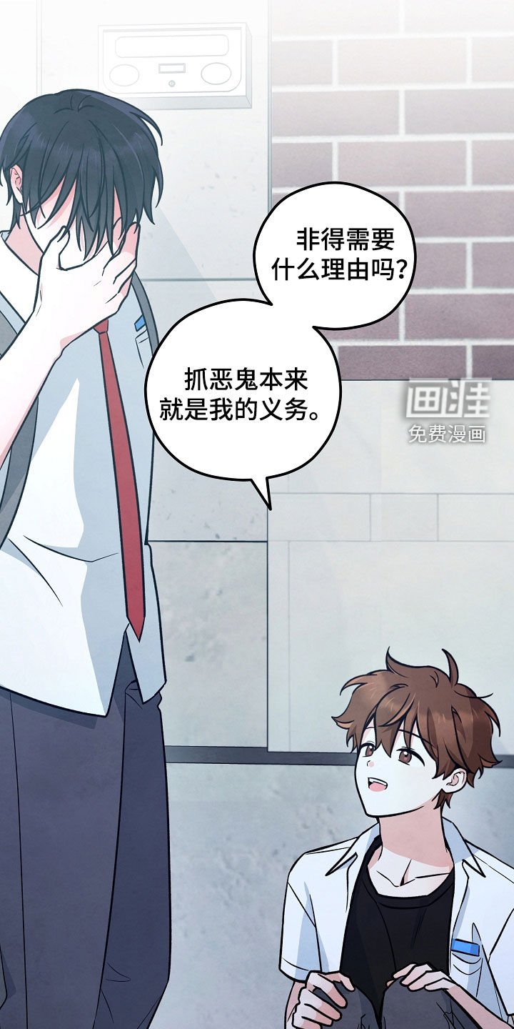 第48章：我来替你解决