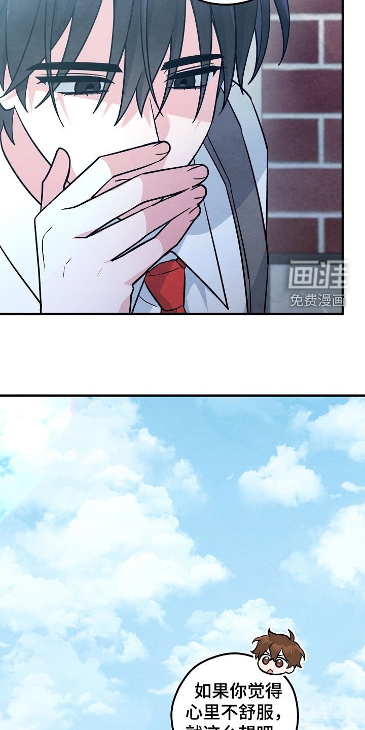 第48章：我来替你解决