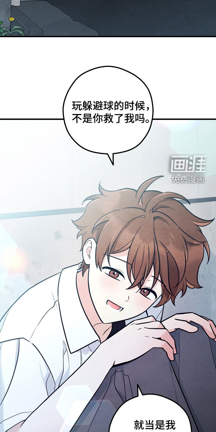 第48章：我来替你解决