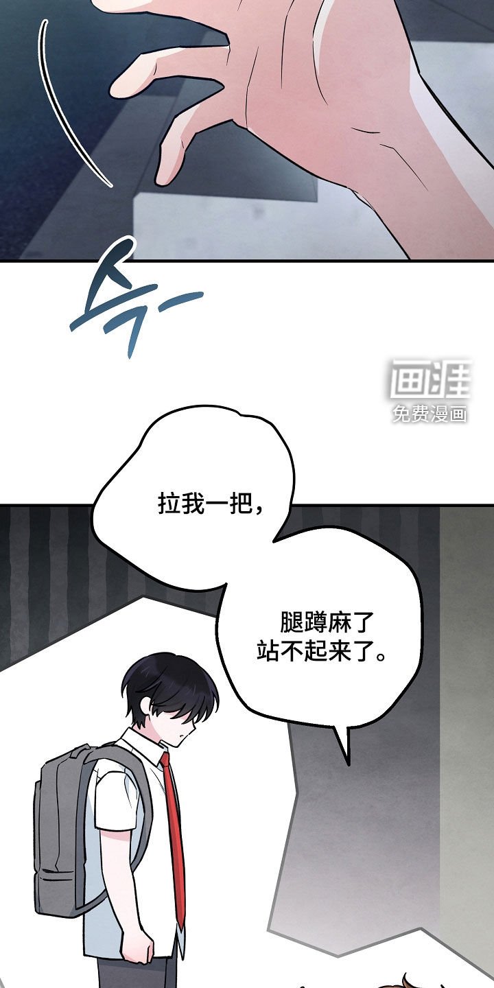第48章：我来替你解决