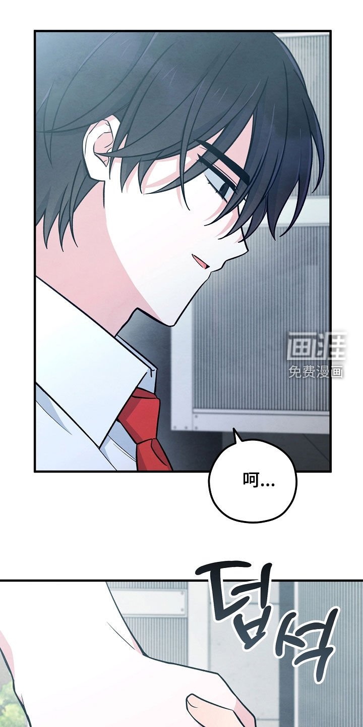 第49章：我答应你