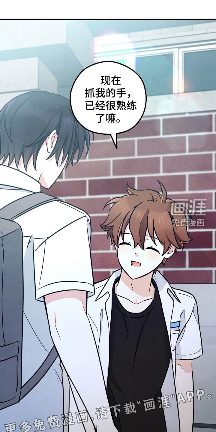 第49章：我答应你