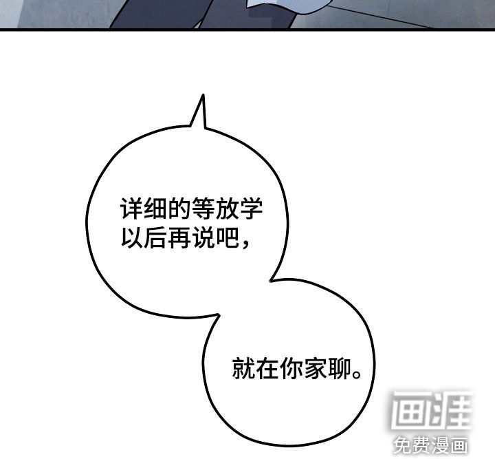 第49章：我答应你