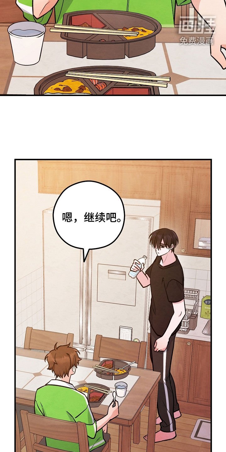 第49章：我答应你