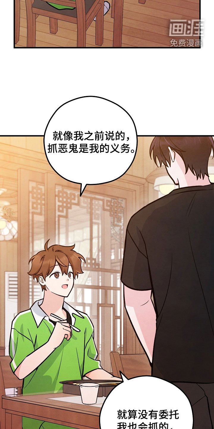 第49章：我答应你