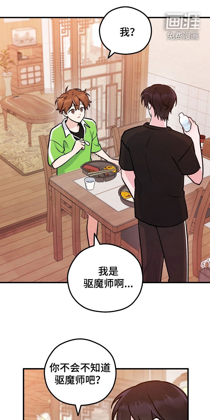 第49章：我答应你