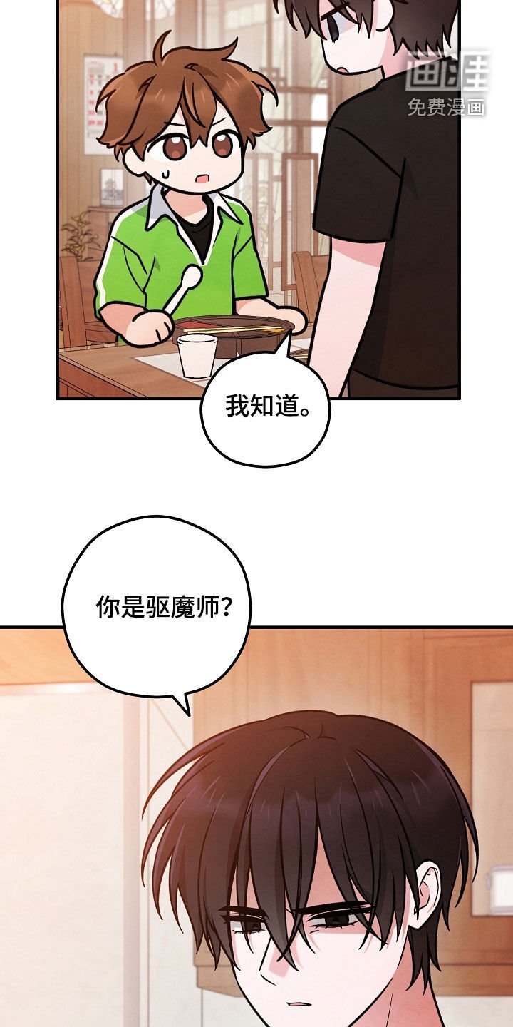 第49章：我答应你