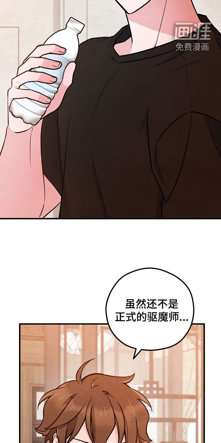 第49章：我答应你