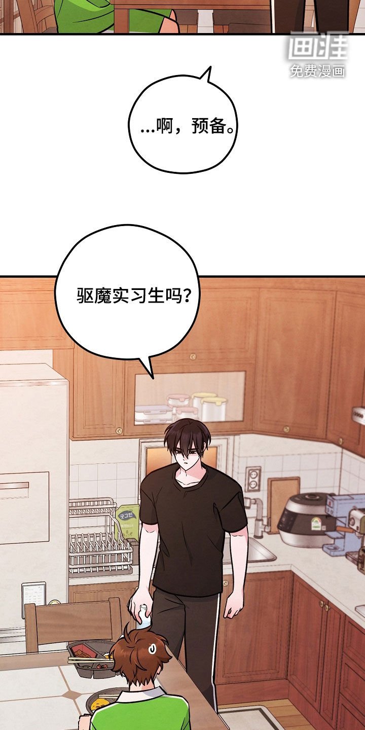 第49章：我答应你