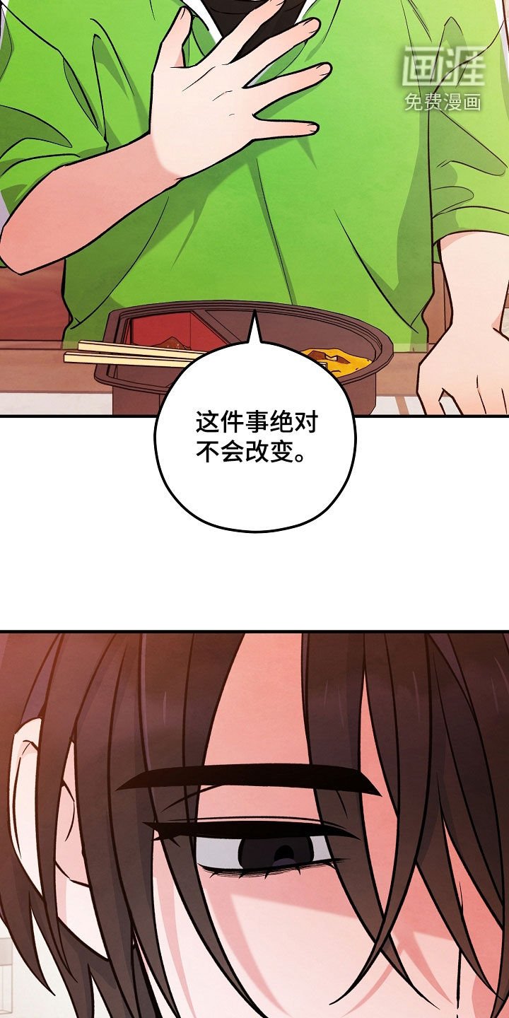 第49章：我答应你