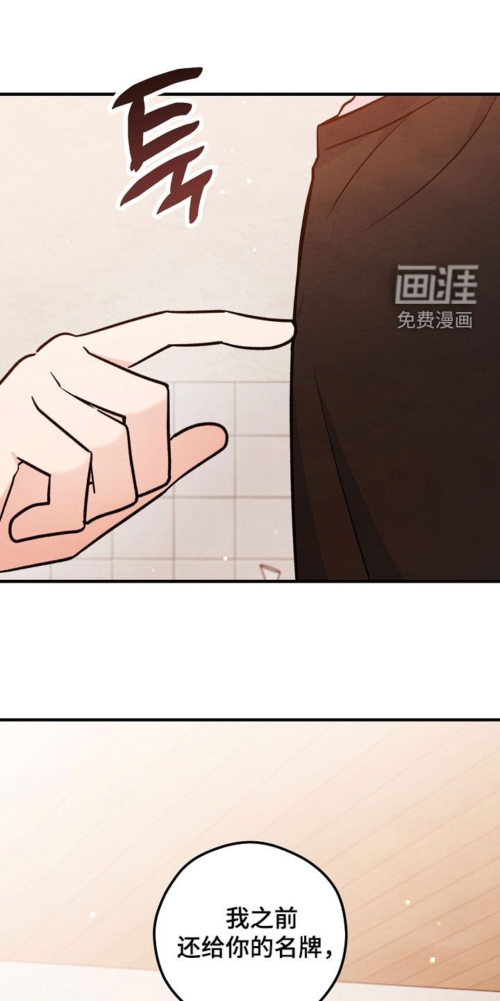 第49章：我答应你