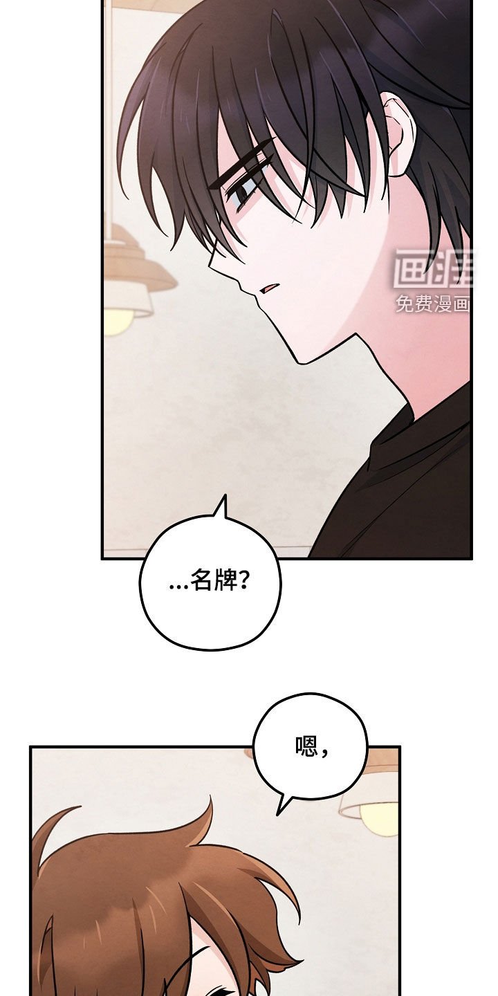 第49章：我答应你