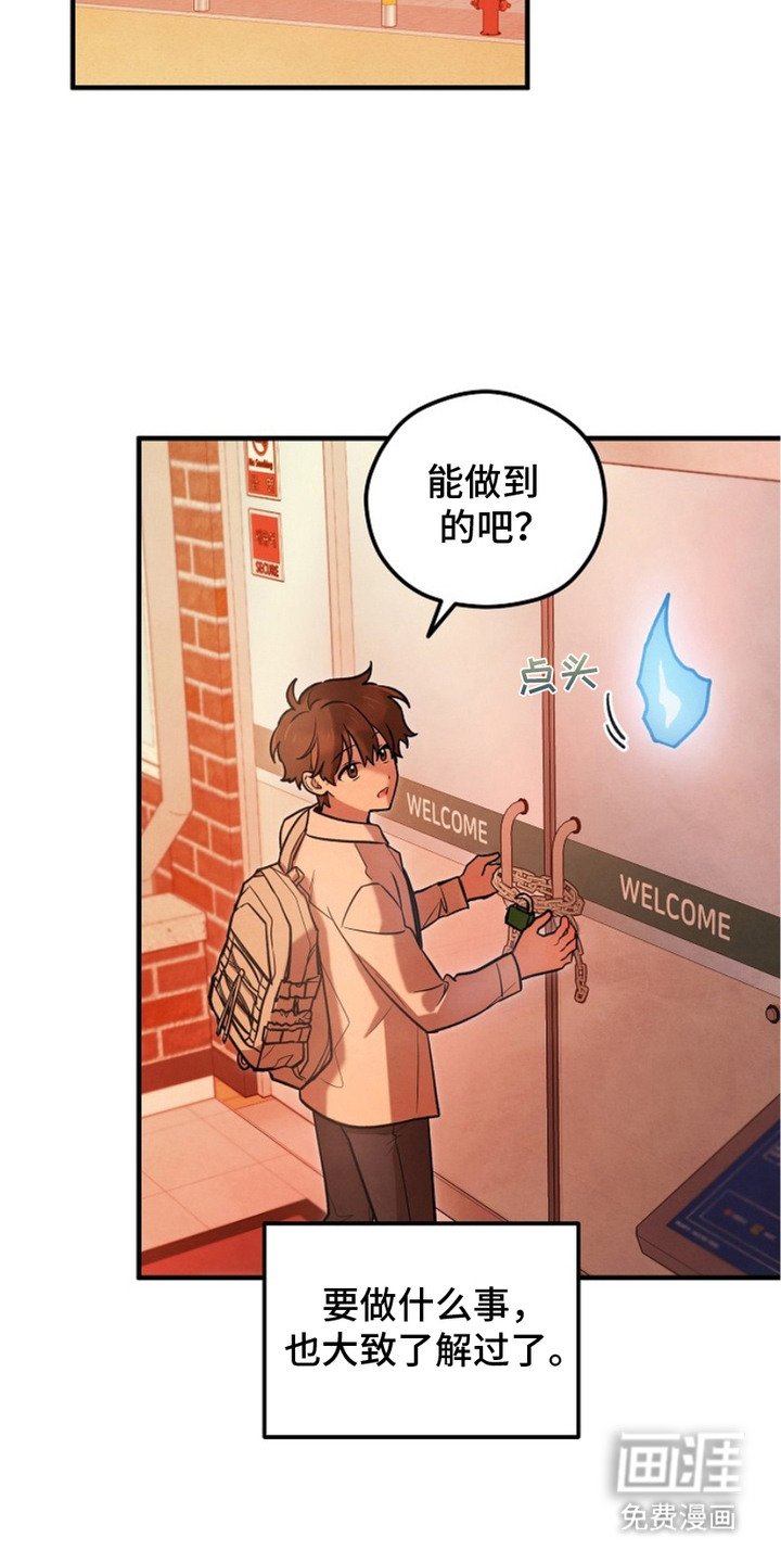 第5章：图书馆