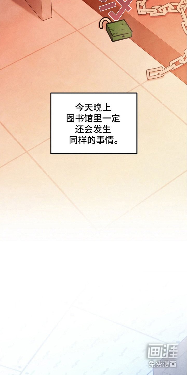 第5章：图书馆