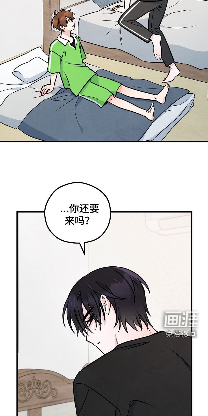 第50章：窗外的东西