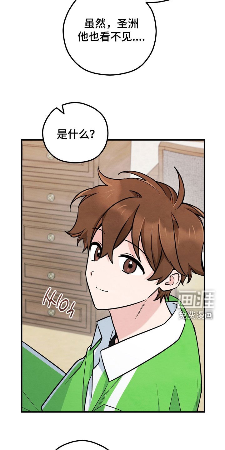 第50章：窗外的东西
