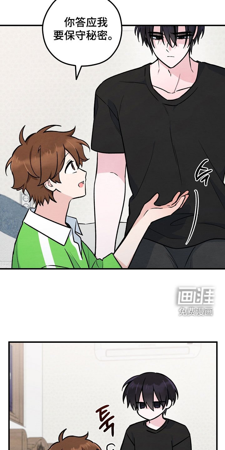 第50章：窗外的东西