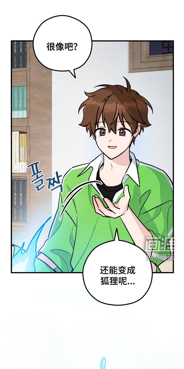 第50章：窗外的东西