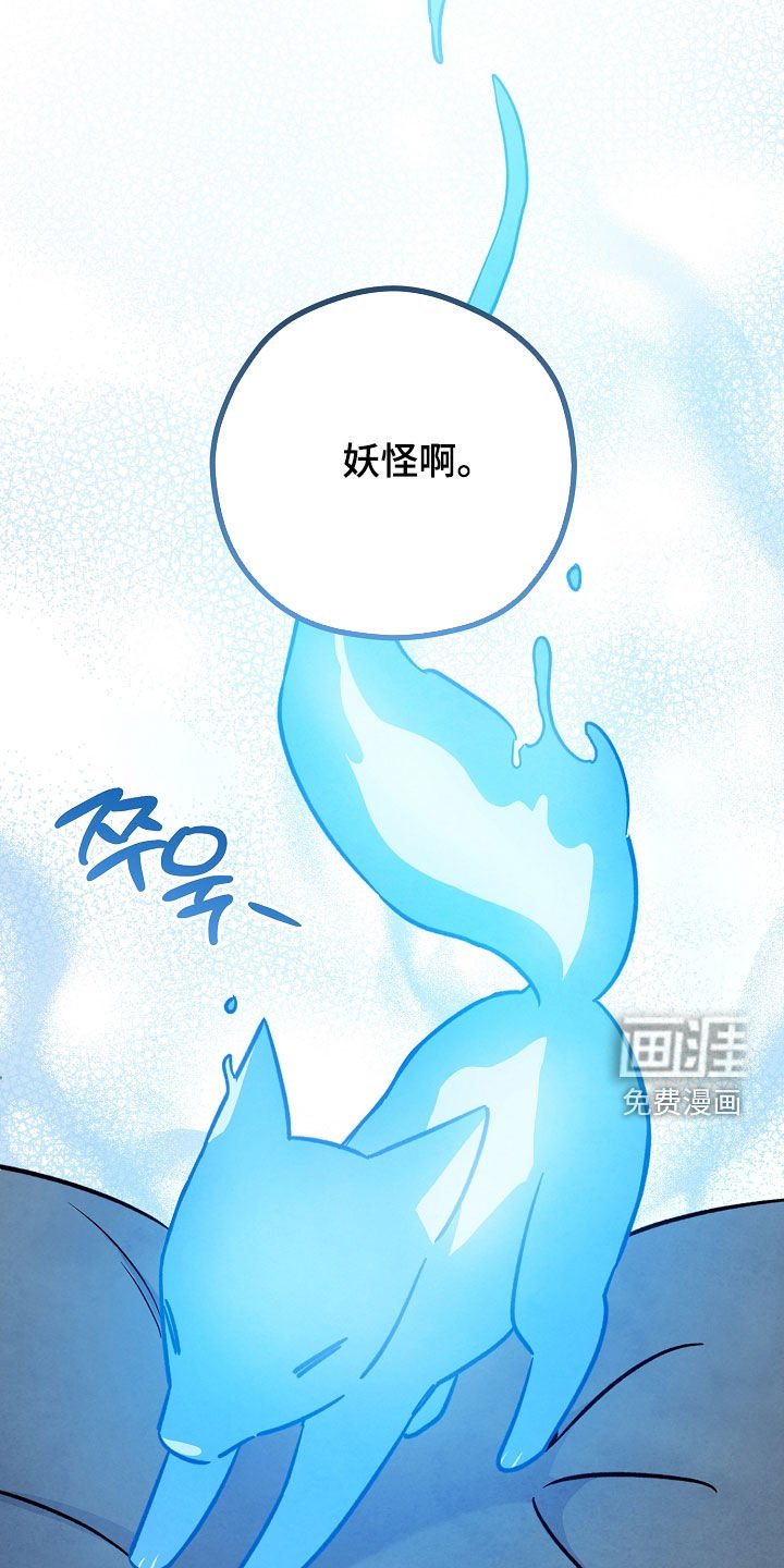 第50章：窗外的东西