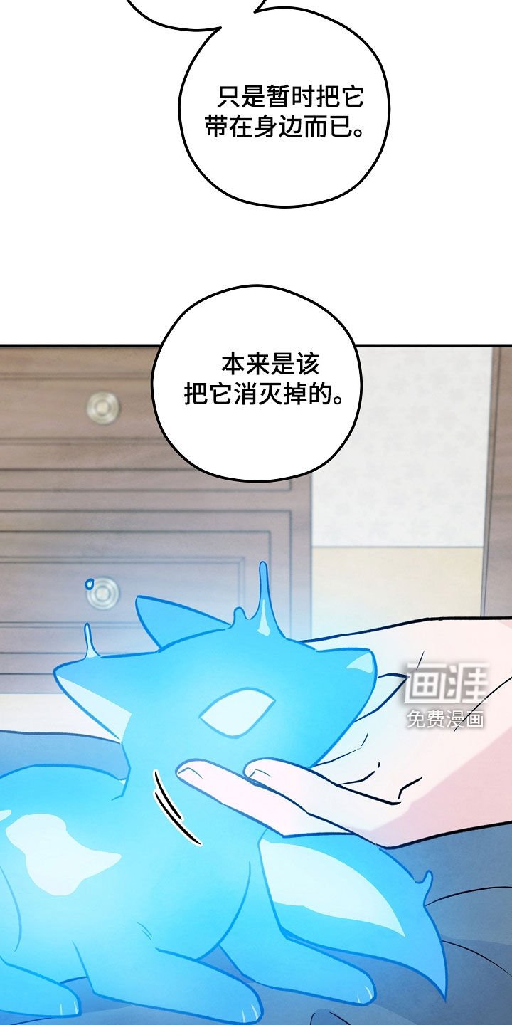 第50章：窗外的东西
