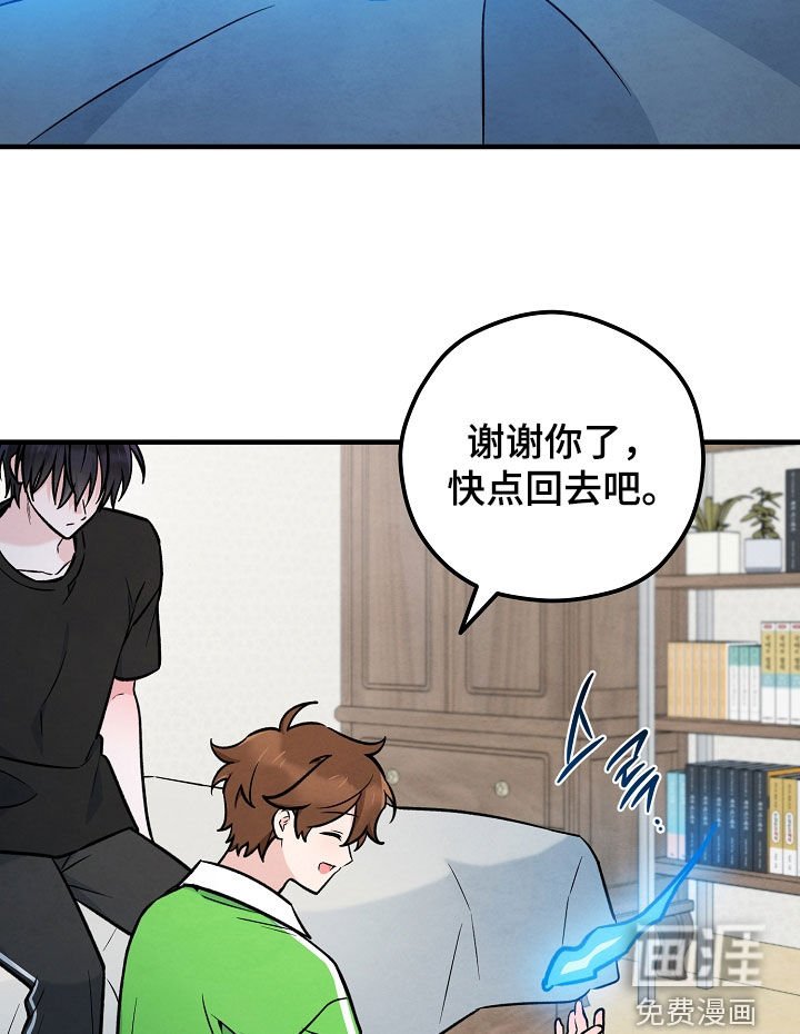 第50章：窗外的东西