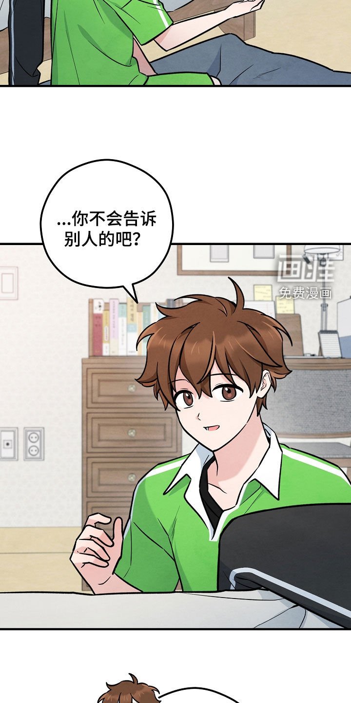 第50章：窗外的东西