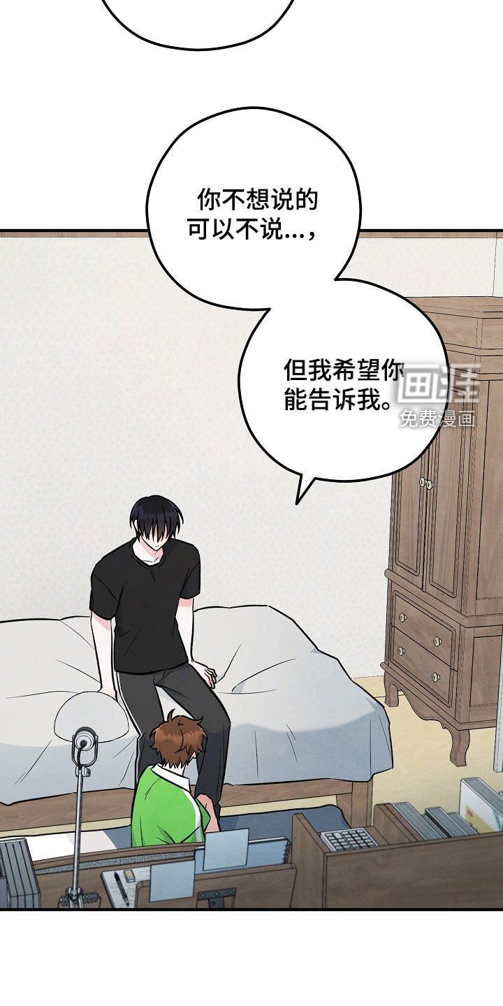 第50章：窗外的东西