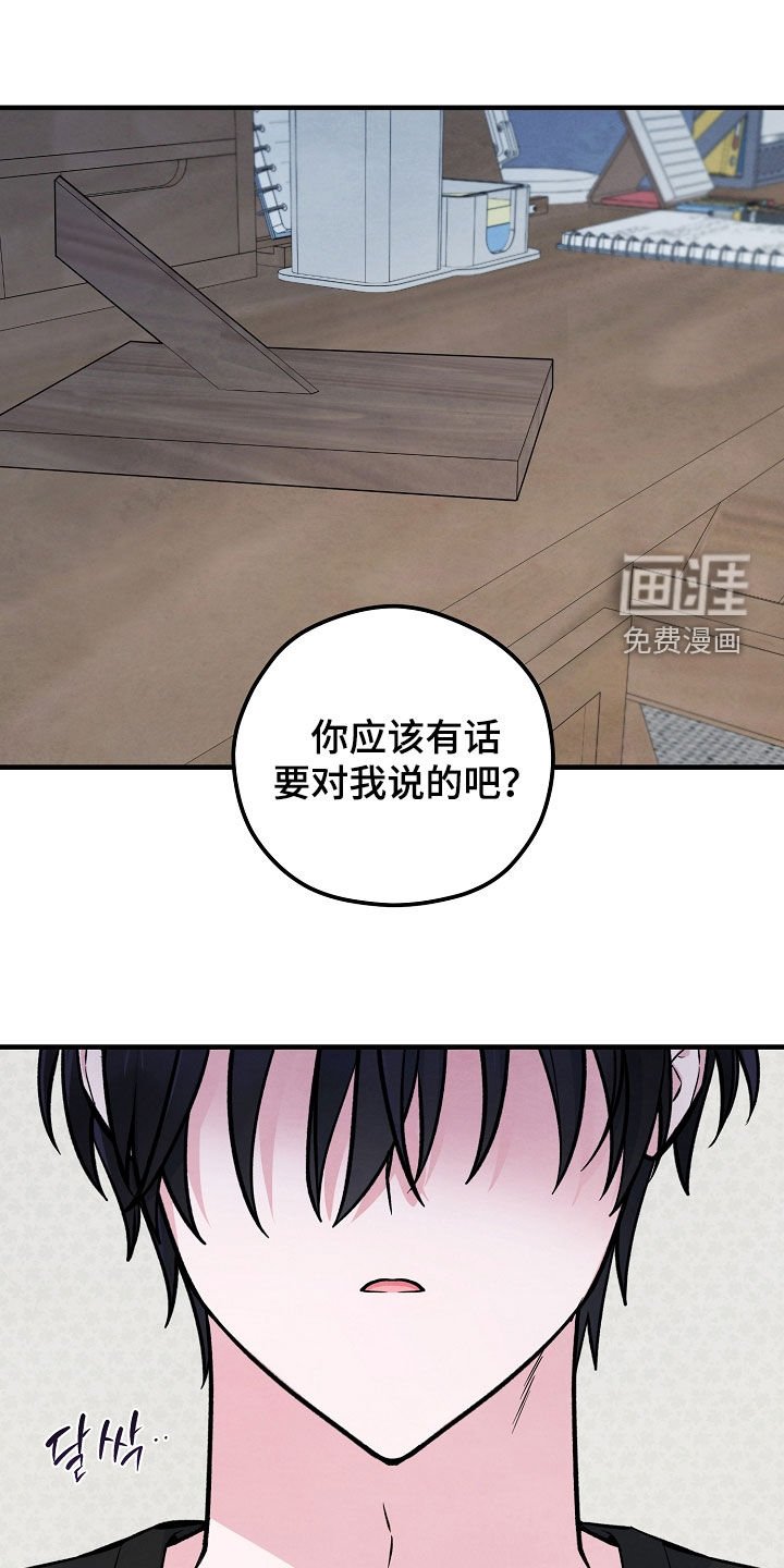 第50章：窗外的东西