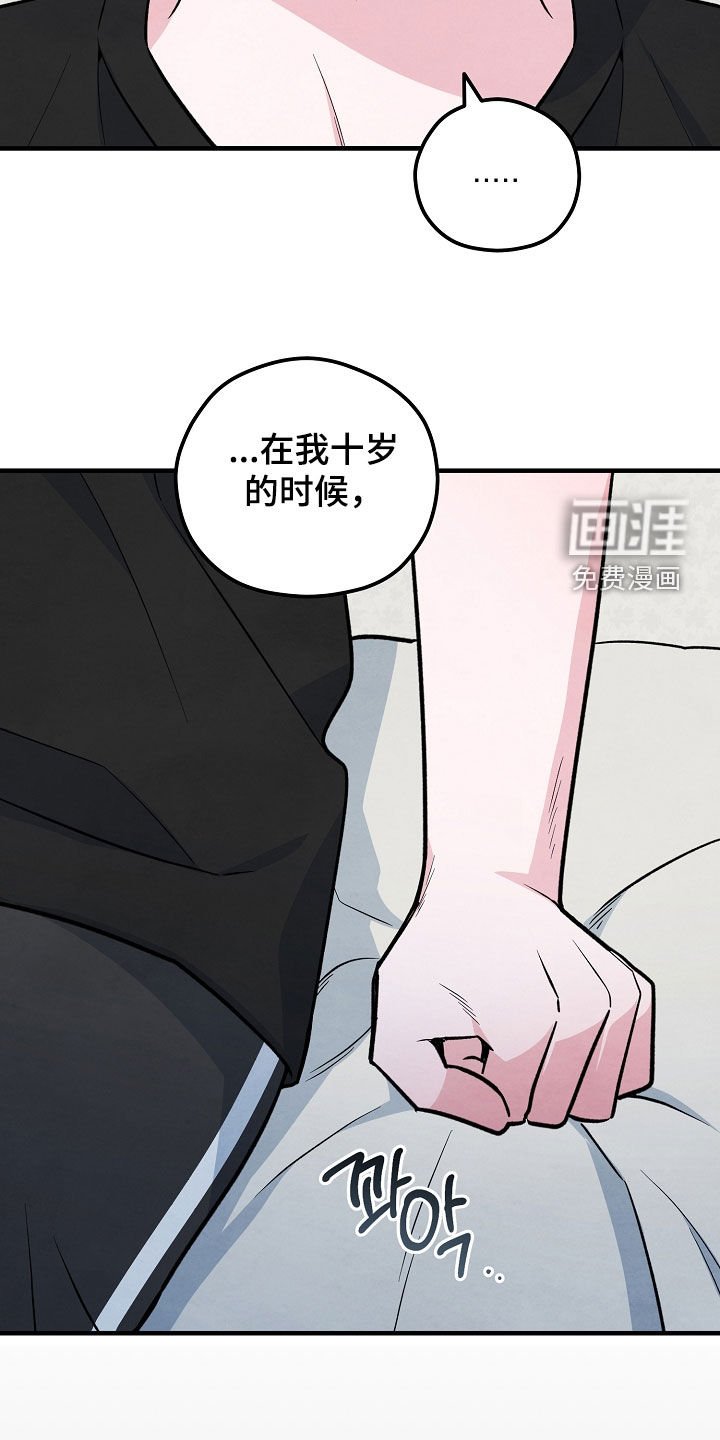 第50章：窗外的东西