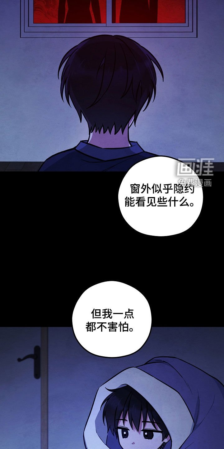 第50章：窗外的东西