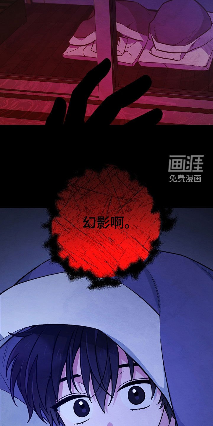 第50章：窗外的东西