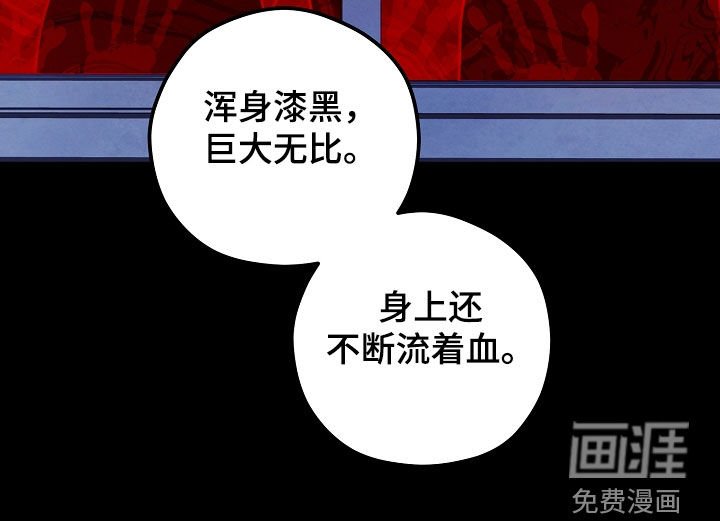 第50章：窗外的东西