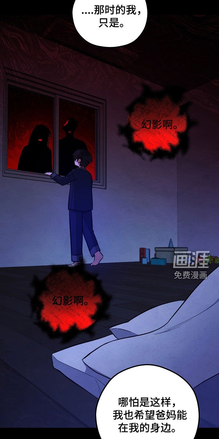 第51章：重新计划