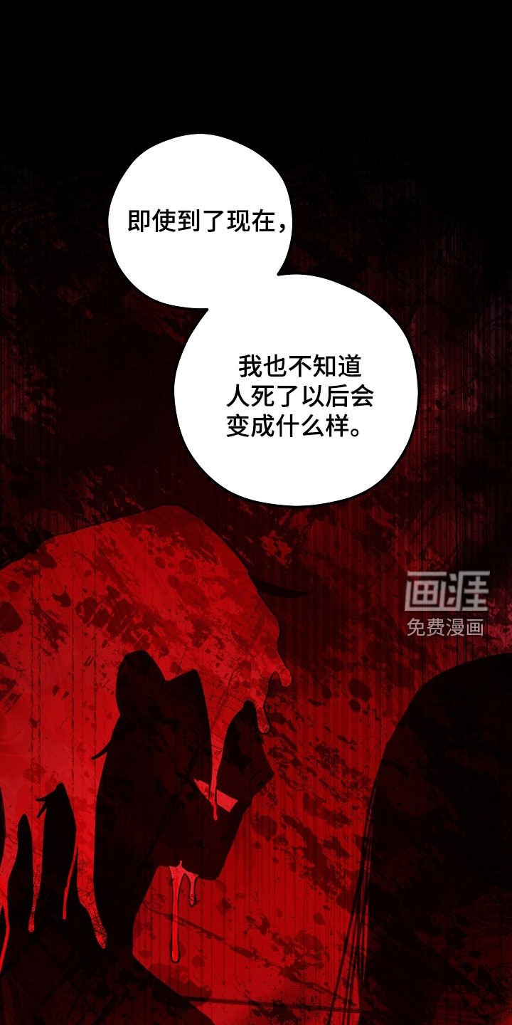 第51章：重新计划