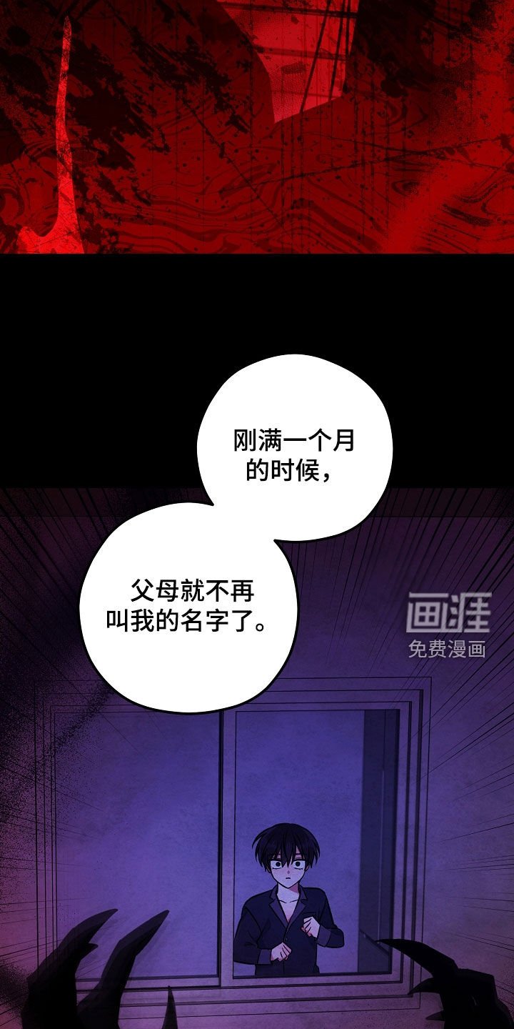 第51章：重新计划