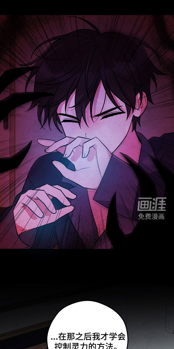 第51章：重新计划