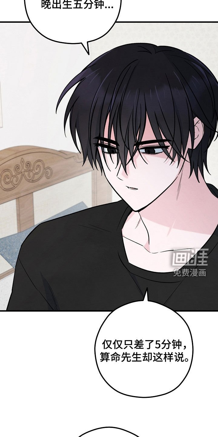 第51章：重新计划