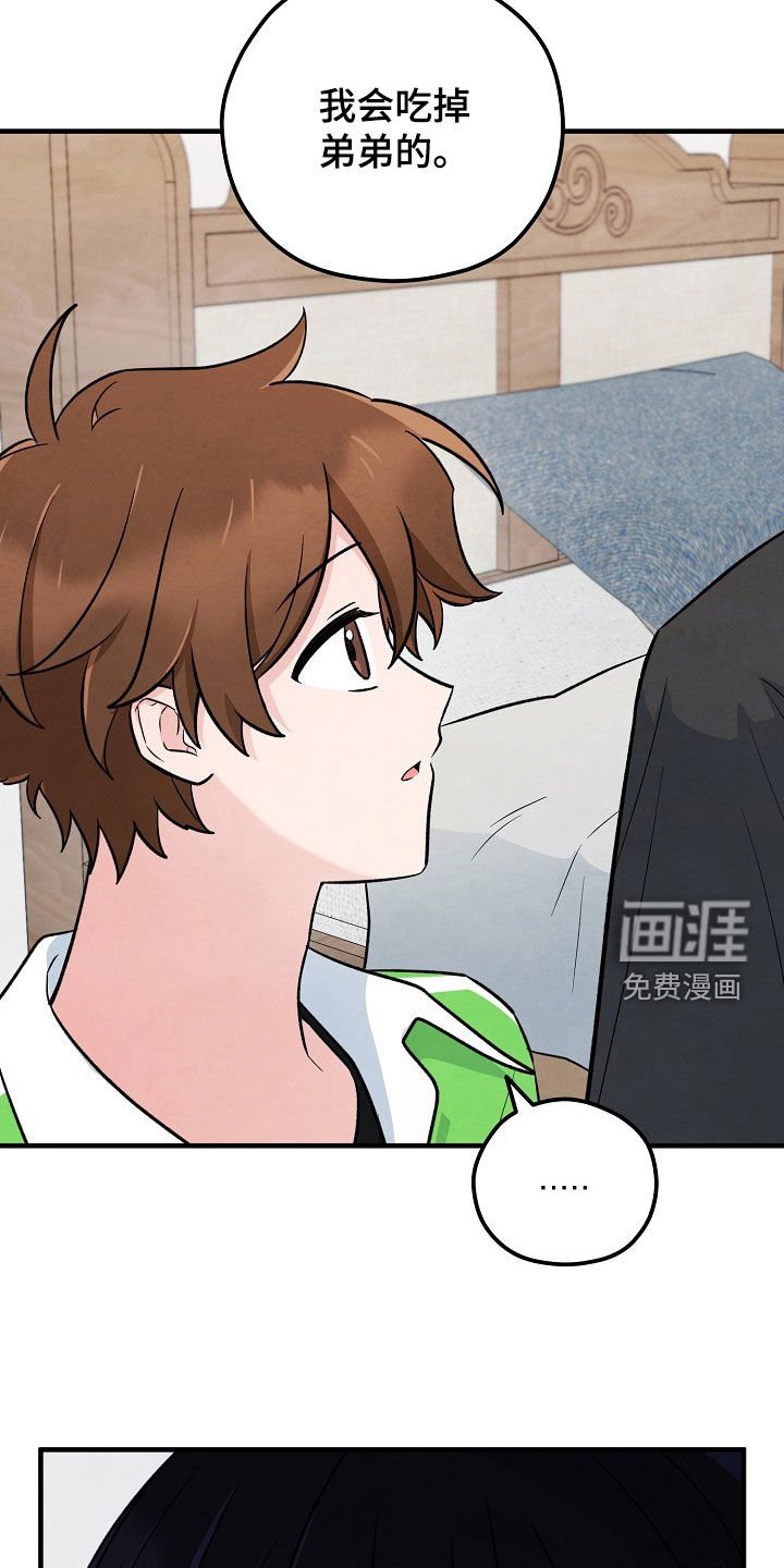 第51章：重新计划