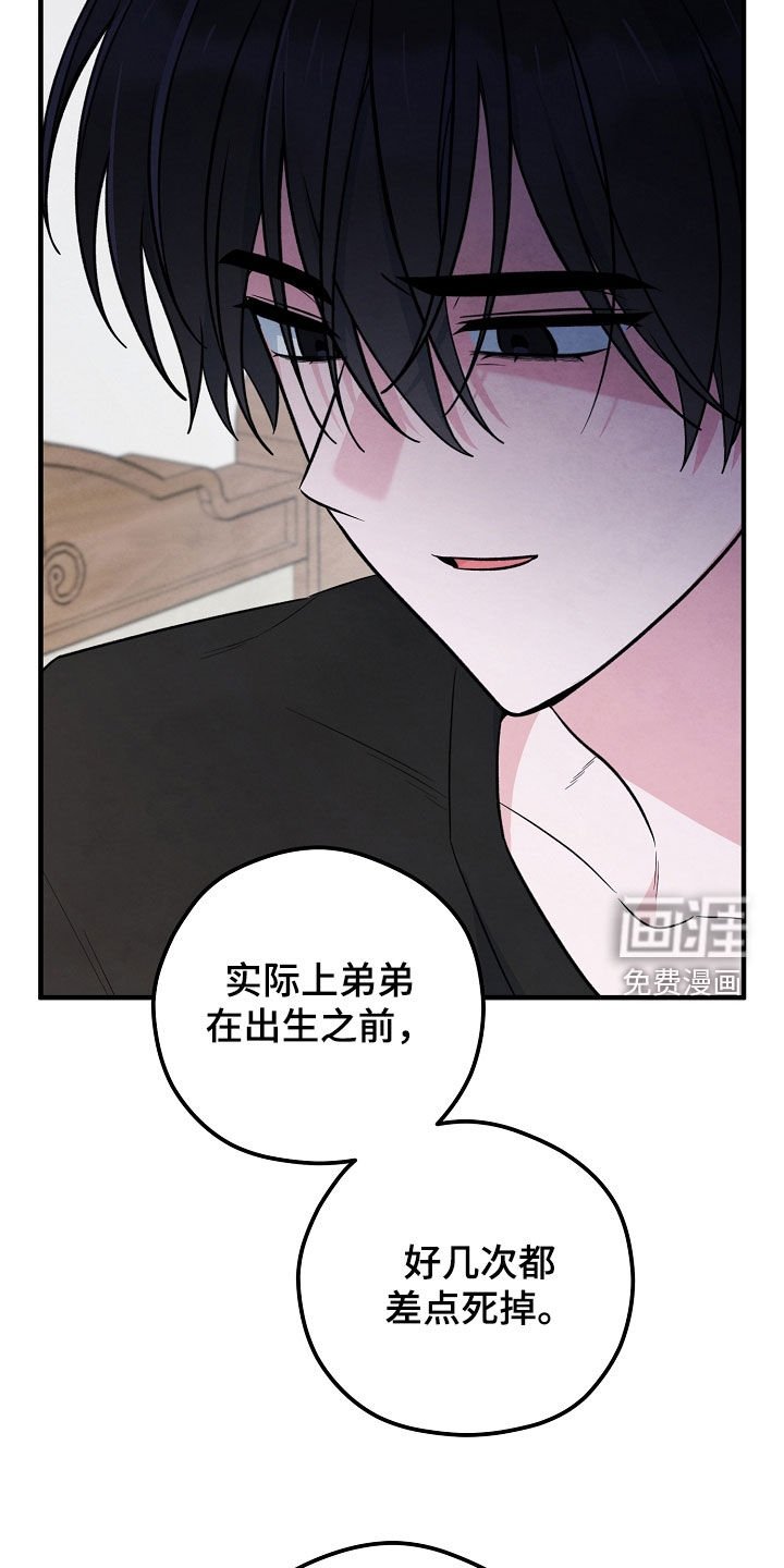 第51章：重新计划